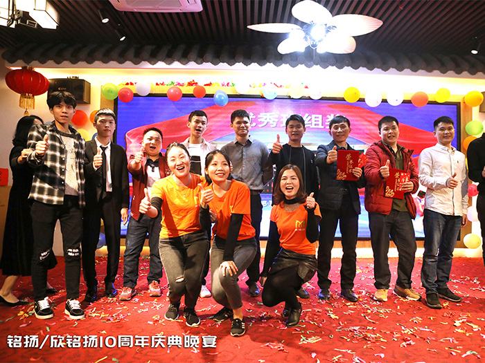 優(yōu)(you)秀班(ban)組獎(jiang)