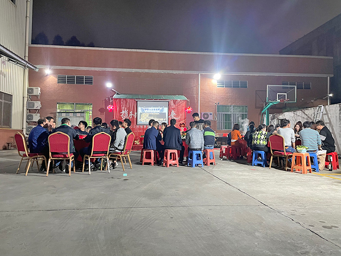 2022年(nian)度的晚會